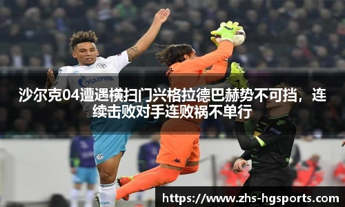 皇冠体育官方网站