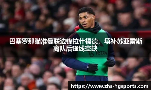 皇冠体育官方网站