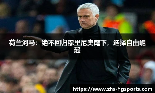 皇冠体育官方网站