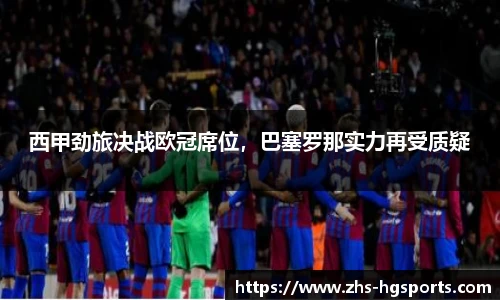 皇冠体育官方网站