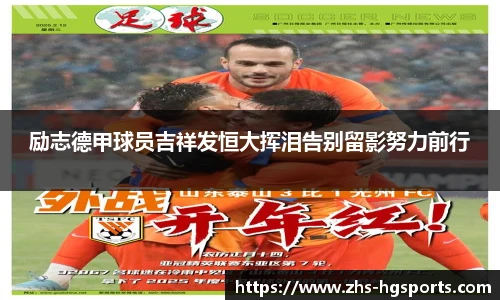 皇冠体育官方网站