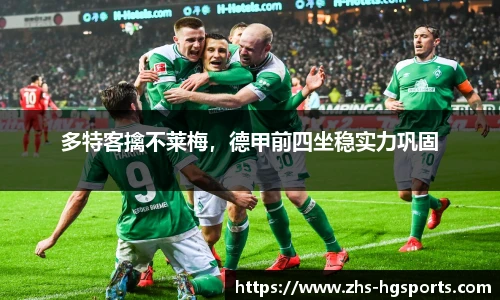 皇冠体育官方网站