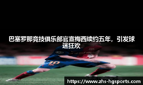 皇冠体育官方网站