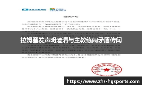 皇冠体育官方网站