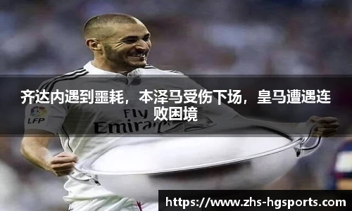 皇冠体育官方网站