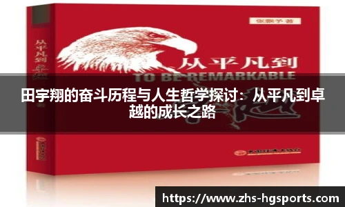 皇冠体育官方网站