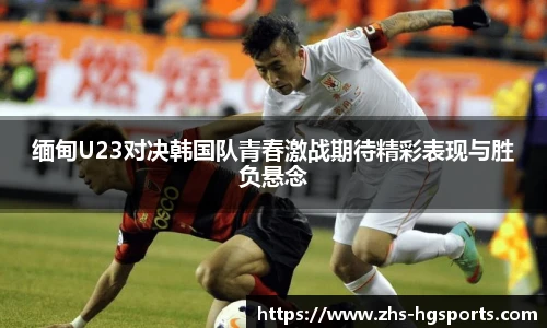 皇冠体育官方网站