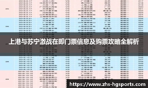 皇冠体育官网