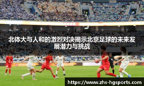 皇冠体育官方网站